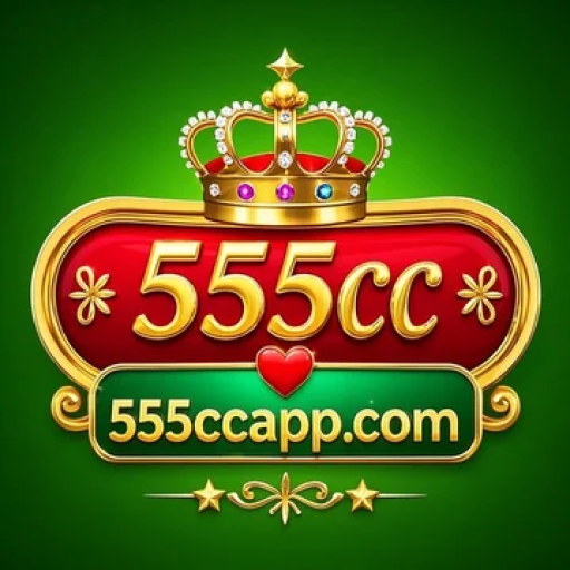 555cc